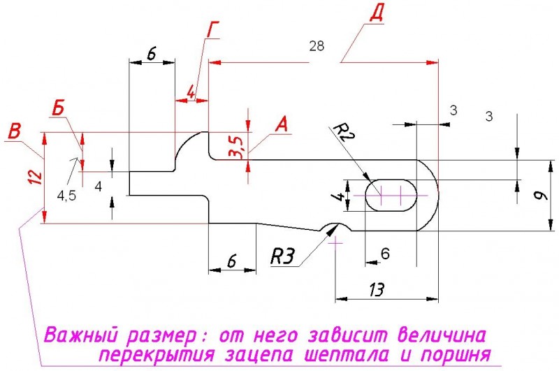 Усм стоеджер х20 схема