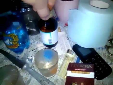 Русские 