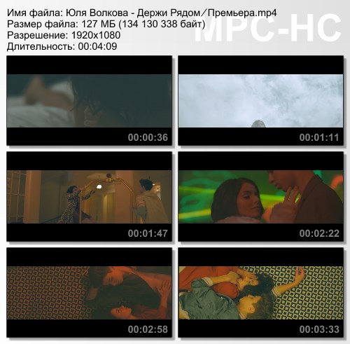 Как найти название клипа. Как найти название клипа