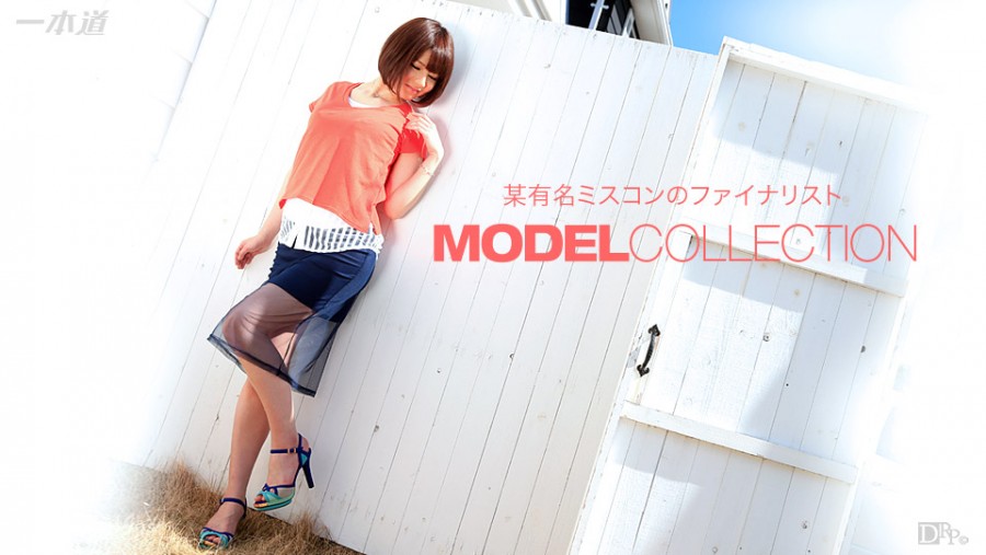 Airi Miyazaki - Model Collection