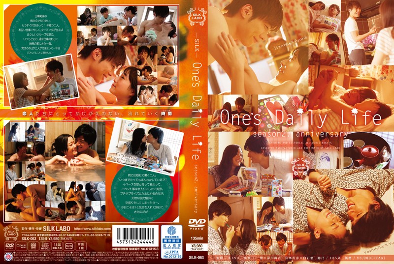 Suzukawa Ayane, Shiraishi Yuu - One’s Daily Life season2. anniversary / Повседневная жизнь
