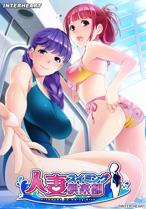 Hitozuma Swimming Club