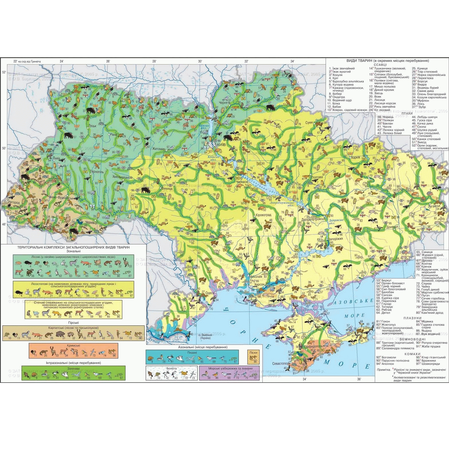 Зона украины на карте. Территориальные зоны украины. Природно климатические зоны украины. Природные зоны украины географическая карта. Карта природних зон україни.