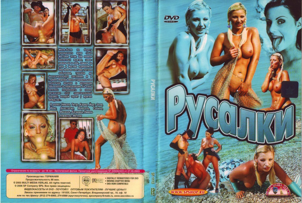Liebestolle  Nixen im Sperma-Rausch / Spermageile Meerjungfrauen / Русалки    Anastasia, Elli, Karma Rosenberg, Katarina Pester, Nicole Taylor, Vicky Leander