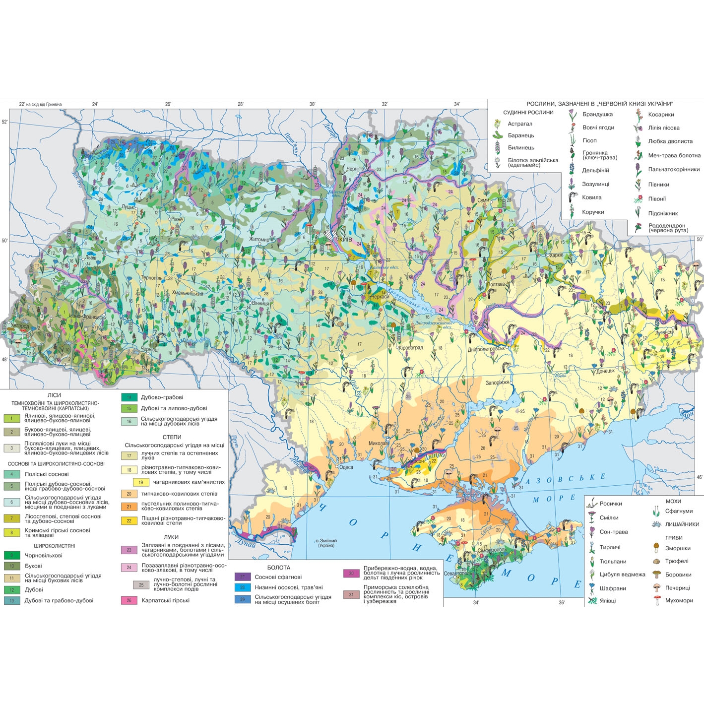 Карта ресурсов украины