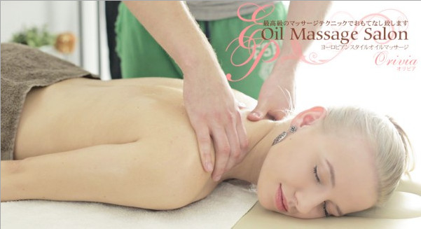[Kin8tengoku.com] OLIVIA - Oil Massage Salon OLIVIA [1417] [uncen] [2016 г., All Sex, Blowjobs, 1080p]