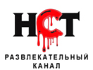 На нст сегодня саратов