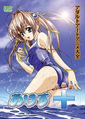 A risu + / Arisu + / Alice + / Алиса +