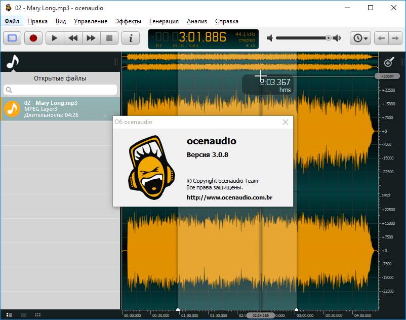 Ocenaudio. Ocenaudio Интерфейс. Ocenaudio логотип. Ocenaudio PNG
