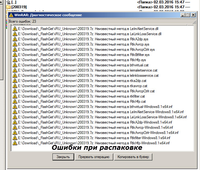 Usb vid 0bda pid f179 rev 0000. USB\vid_0bda&pid_8176&Rev_0200&SS.