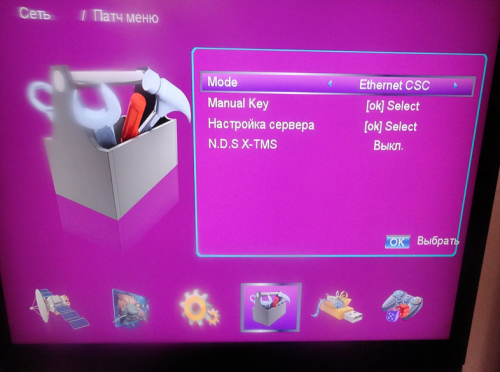 My box 2. IBOX 3030 s2. Тюнер IBOX. Тюнер my Box 2. Ibox3030 prasipka.